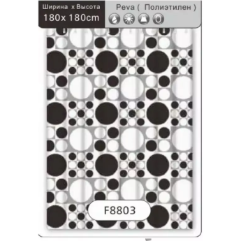 Шторка для ванны FRAP F8803